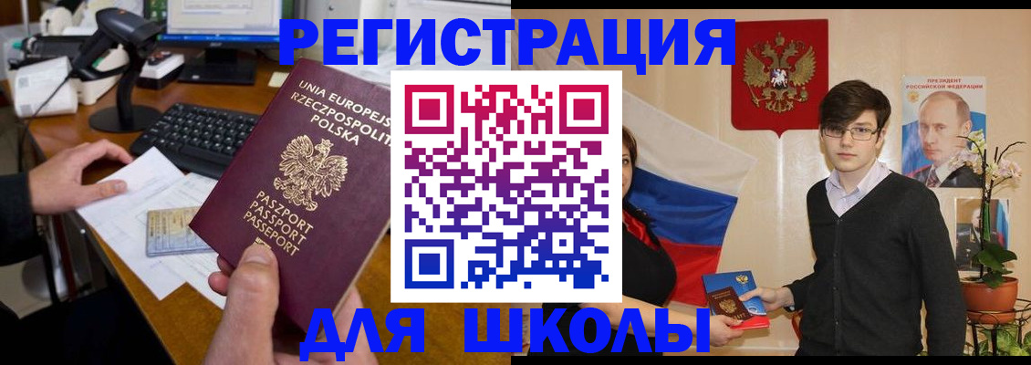 временная регистрация в Тамбове