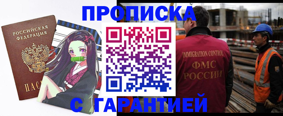 регистрация для школы в Тамбове