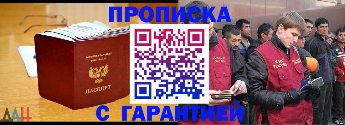 найти адрес прописки в Тамбове